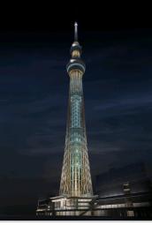 Photo : skytree