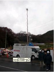 Photo : ntt2