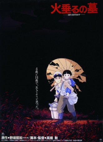 《萤火虫之墓》于1988 年4 月16 日公映。（原作：野坂昭如，剧本兼导演：高畑勋，发行：东宝）。影片描写战后，以神户西宫为舞台，失去父母的年幼兄妹拼命活下去的故事。丝井重里写的广告标语“我想，4 岁和14 岁一起活下去”。©野坂昭如，新潮社，1988。