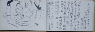 清亲自画传 大正2年左右／个人收藏