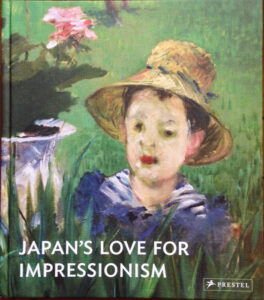 图3: Japan’s Love for Impressionism 摄影：三浦笃